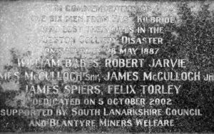 Udston Colliery Disaster Memorial in East Kilbride. © Willie Mair, Geograph